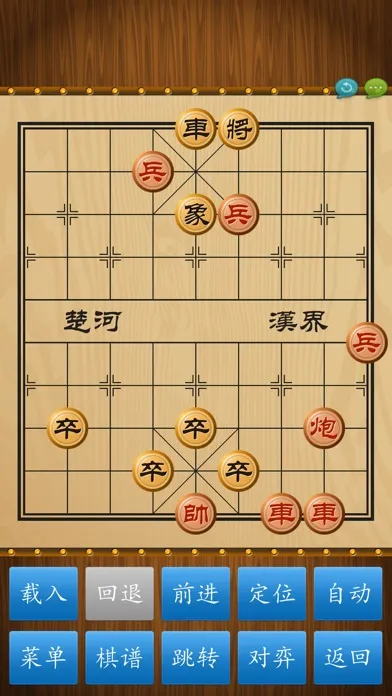 中国象棋 Screenshots