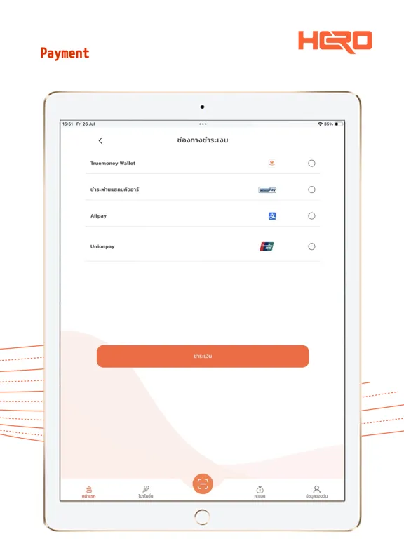 HERO MOTION iPad  Ekran Görüntüleri