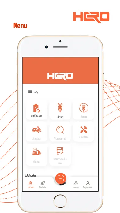HERO MOTION Ekran Görüntüleri