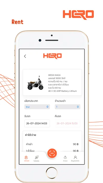 HERO MOTION Ekran Görüntüleri