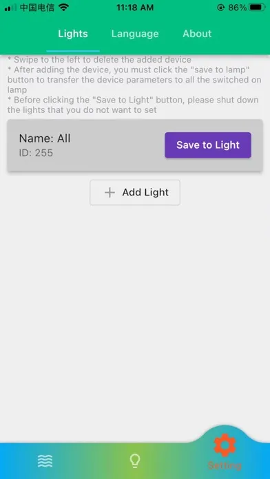 ภาพหน้าจอของ Humi Light