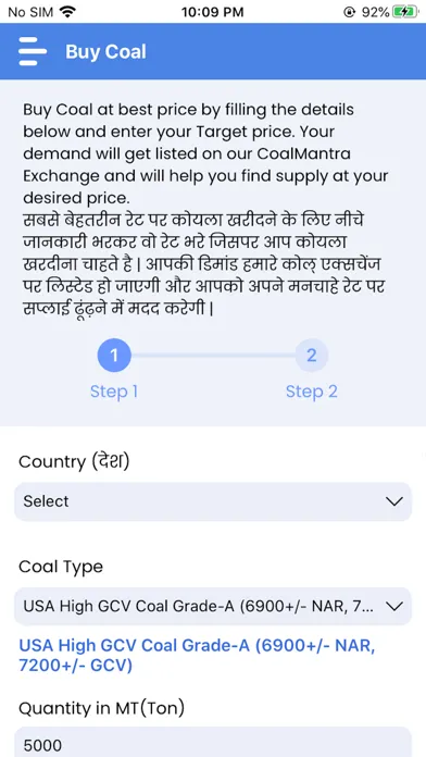 Zrzuty ekranu CoalMantra