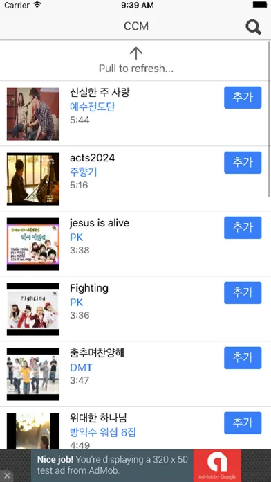تصاویر CCM Heaven For Youtube