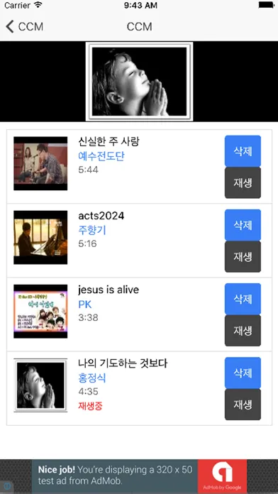 تصاویر CCM Heaven For Youtube