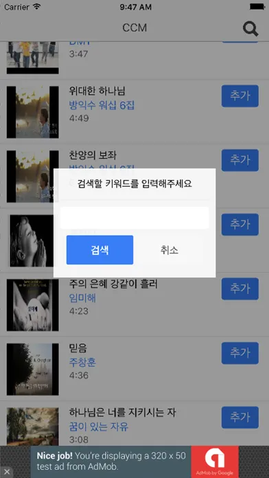 تصاویر CCM Heaven For Youtube