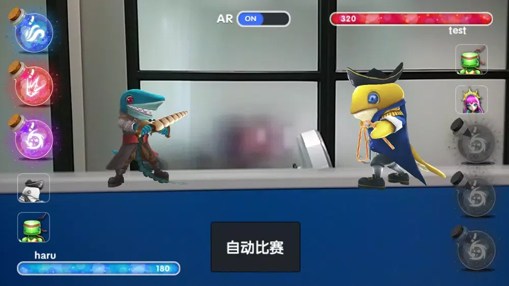 好多鱼深海立现益智游 Ekran Görüntüleri