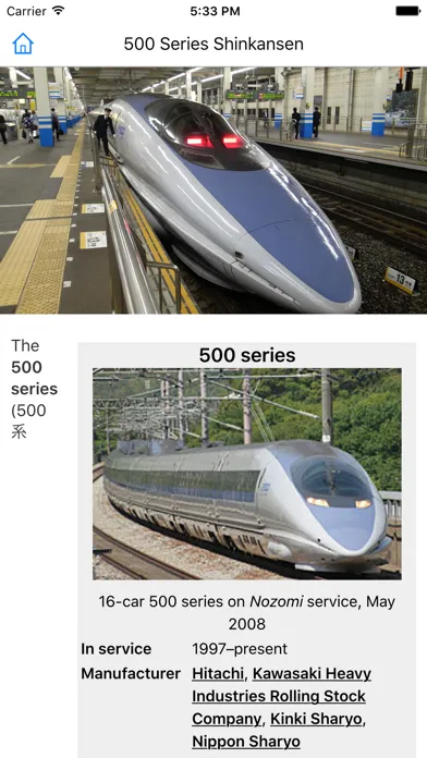 Ảnh chụp màn hình của CHI Encyclopedia of Trains