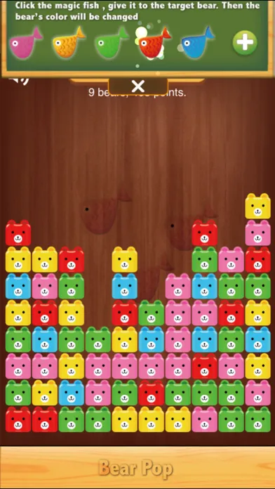 ภาพหน้าจอของ Bear Pop