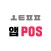 스탬프팡 POS