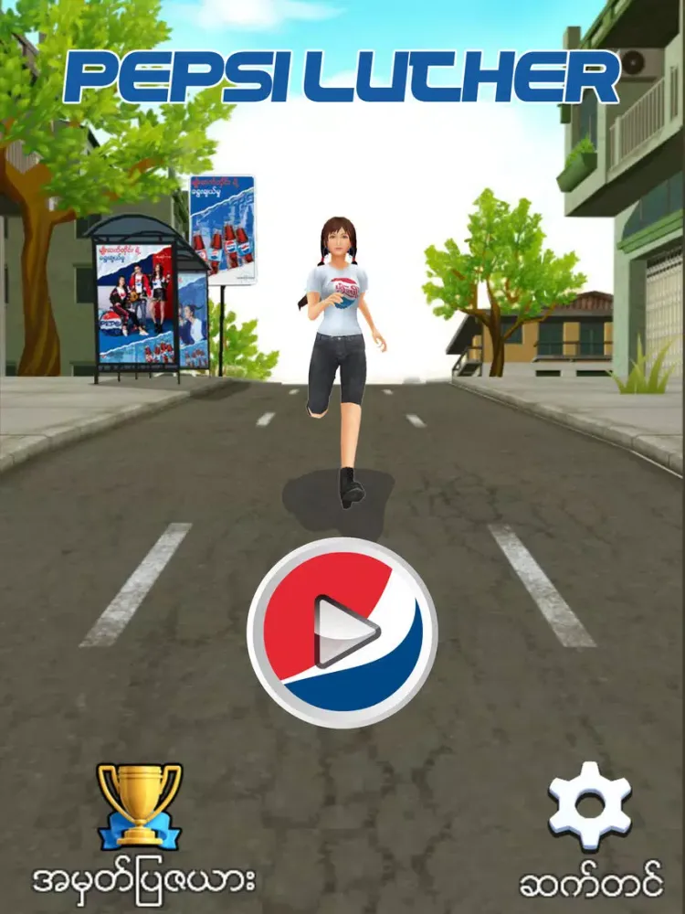 Captures d'écran de Pepsi Luther iPad 