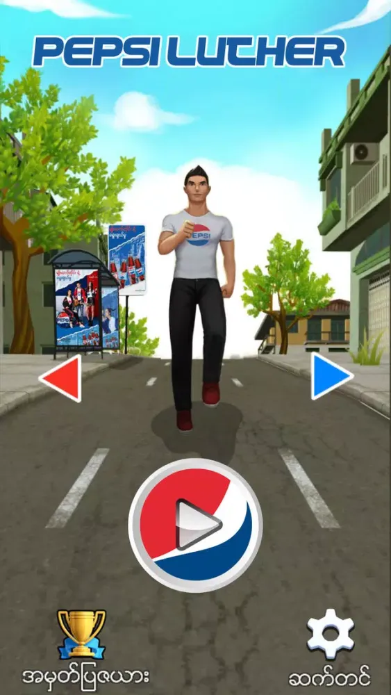 Captures d'écran de Pepsi Luther
