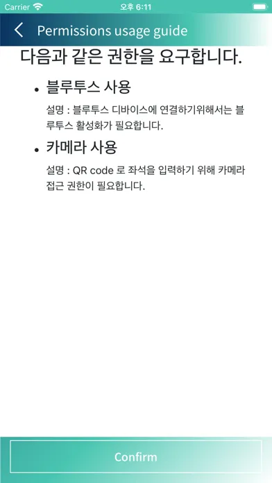 DAY6 Light Band Screenshots