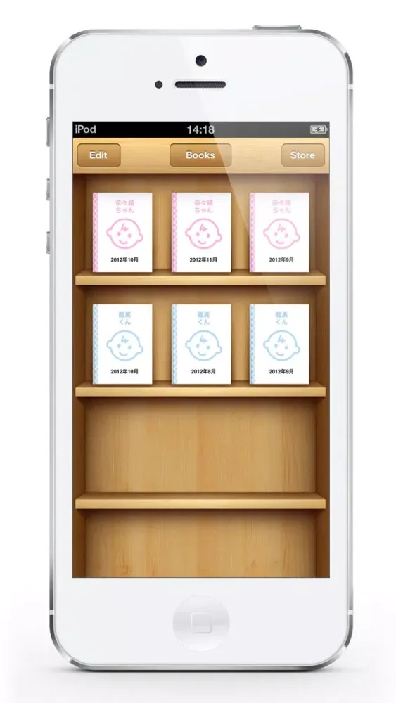 Capturas de tela do Piyo Pub (Child Rearing Diary Editor)