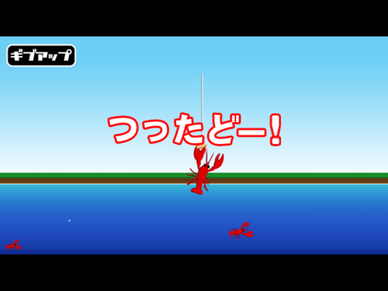 Screenshot di Crawfishing iPad 