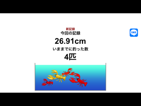 Screenshot di Crawfishing iPad 