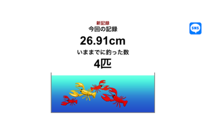 Screenshot di Crawfishing