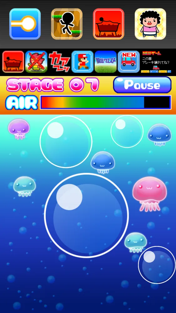 JellyfishHunter Screenshots