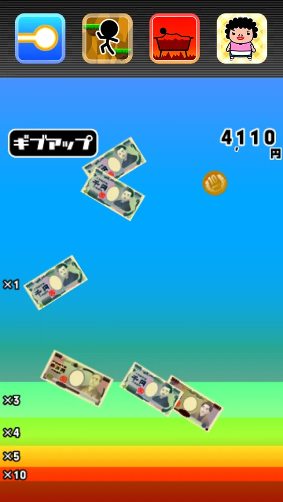 Captures d'écran de MoneyCatchFever