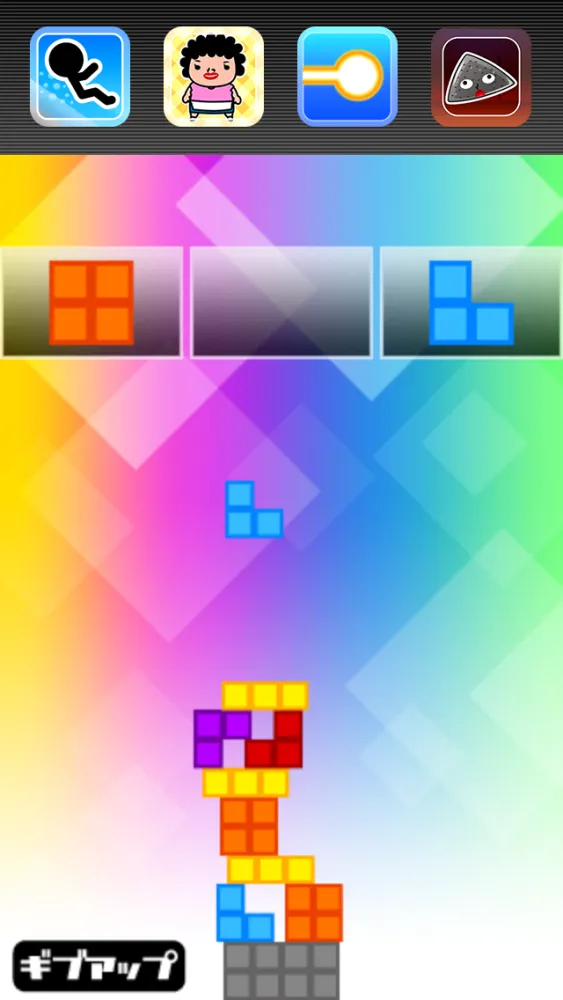 صور Wobble Puzzle Tower