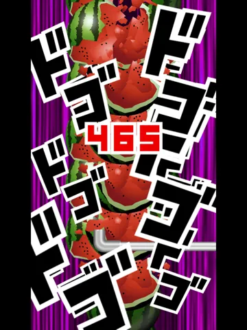 Capturas de pantalla de 鉄パイプでスイカ割り iPad 