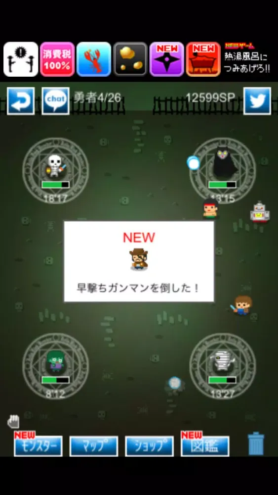 Hunt the Hero 2 Screenshots