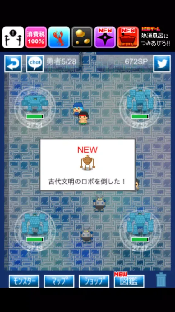 Hunt the Hero 2 Screenshots