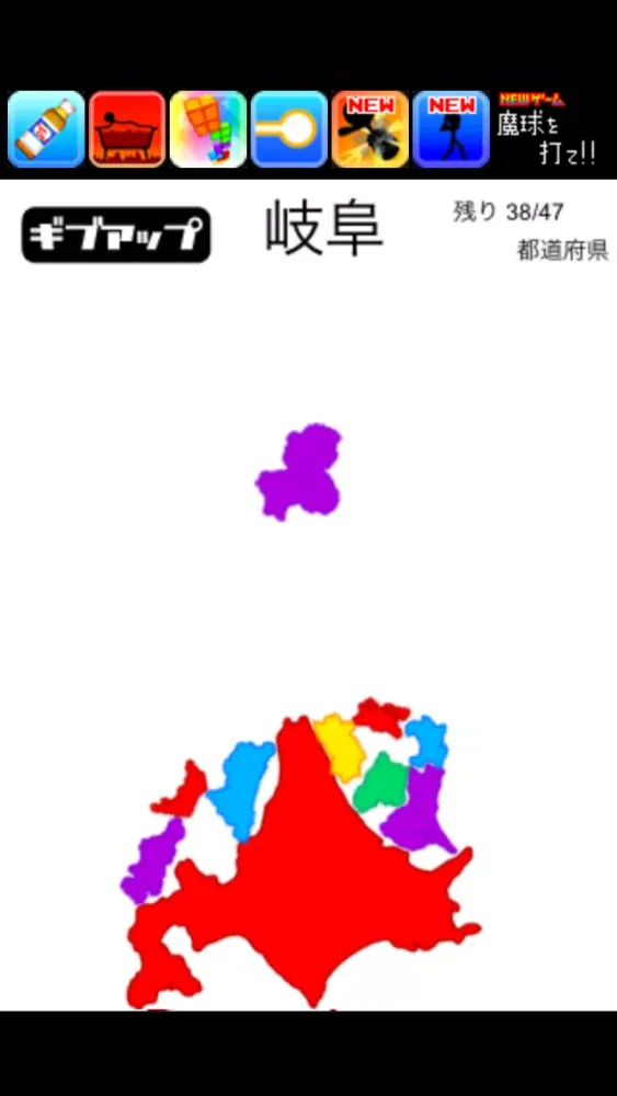 Zrzuty ekranu JapaneseMapTower