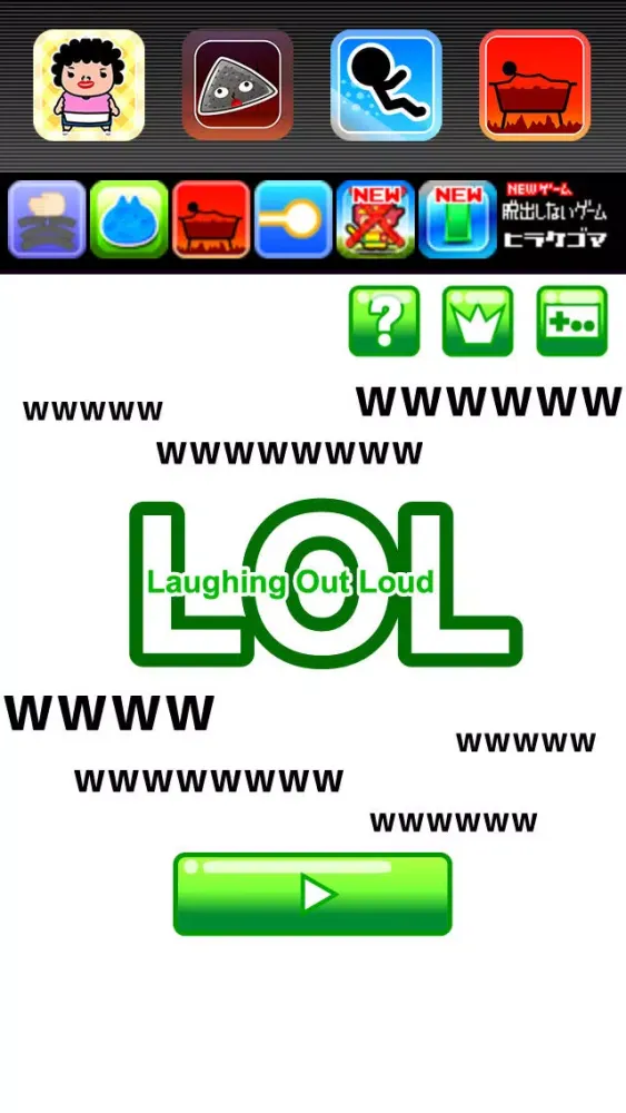 Laughing Out Loud ! Screenshots