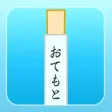 Waribashi Five