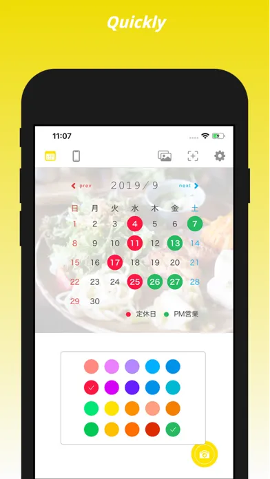 Capturas de tela do SnapCalendar- with your photos