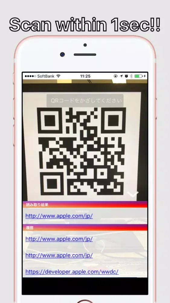 Captures d'écran de Quick QR Code Utility
