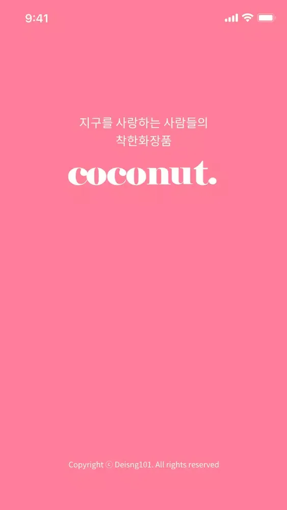 Ảnh chụp màn hình của coconut mobile