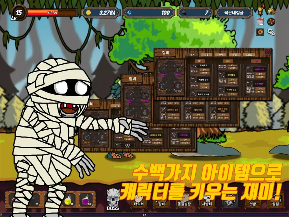 Capturas de pantalla de 명랑던전히어로 : 방치형 클리커 RPG iPad 