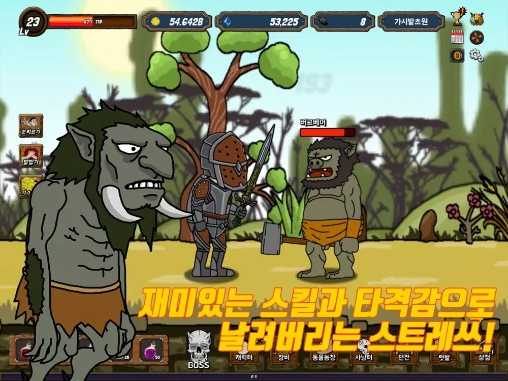 Capturas de pantalla de 명랑던전히어로 : 방치형 클리커 RPG iPad 