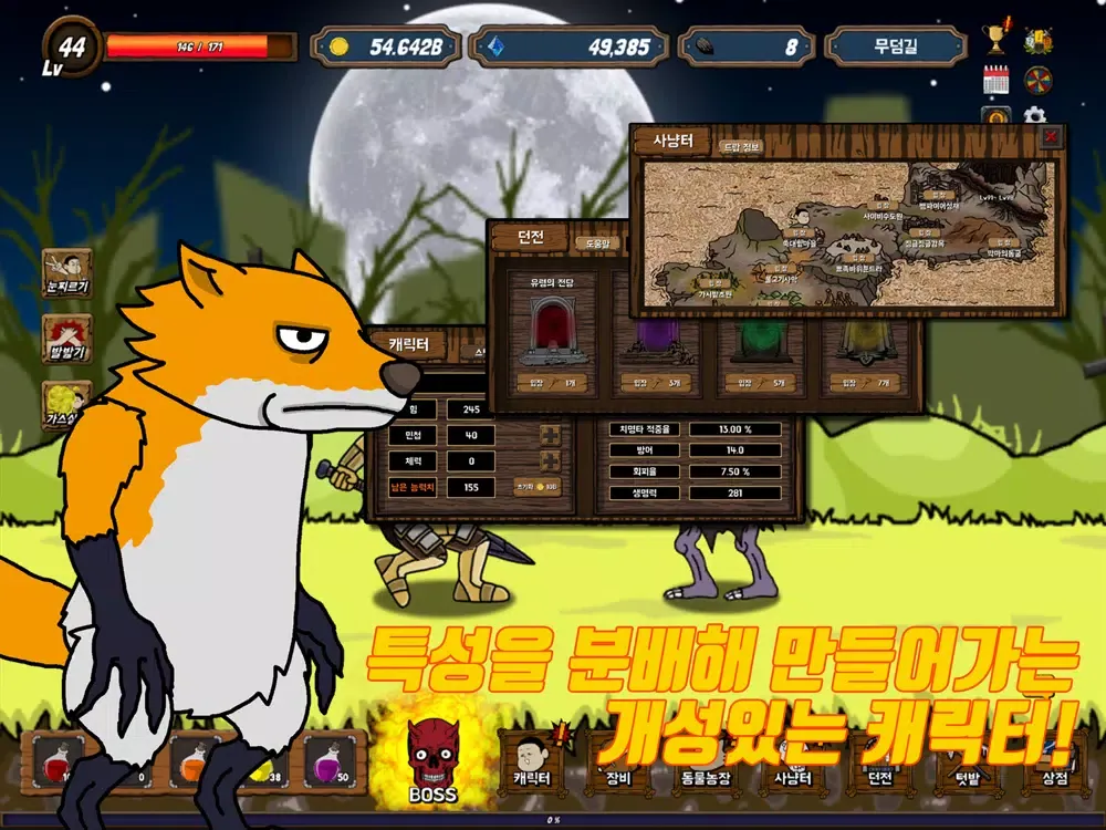 Capturas de pantalla de 명랑던전히어로 : 방치형 클리커 RPG iPad 