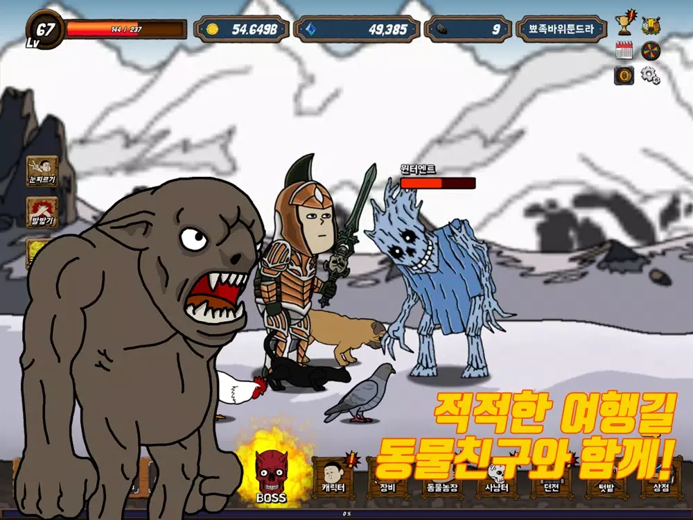 Capturas de pantalla de 명랑던전히어로 : 방치형 클리커 RPG iPad 