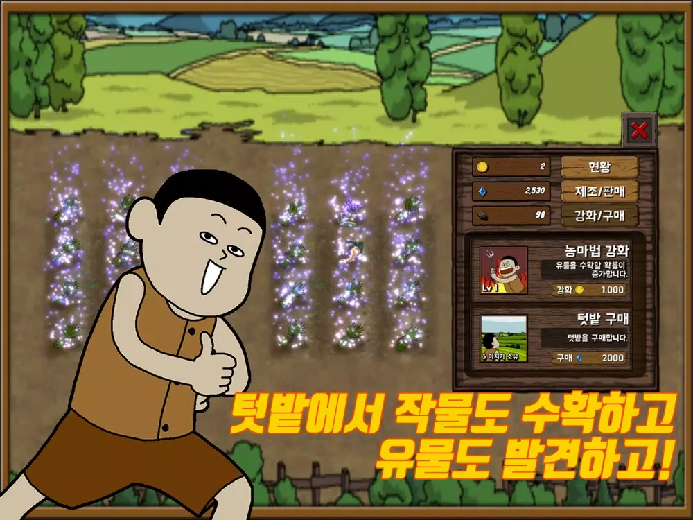 Capturas de pantalla de 명랑던전히어로 : 방치형 클리커 RPG iPad 