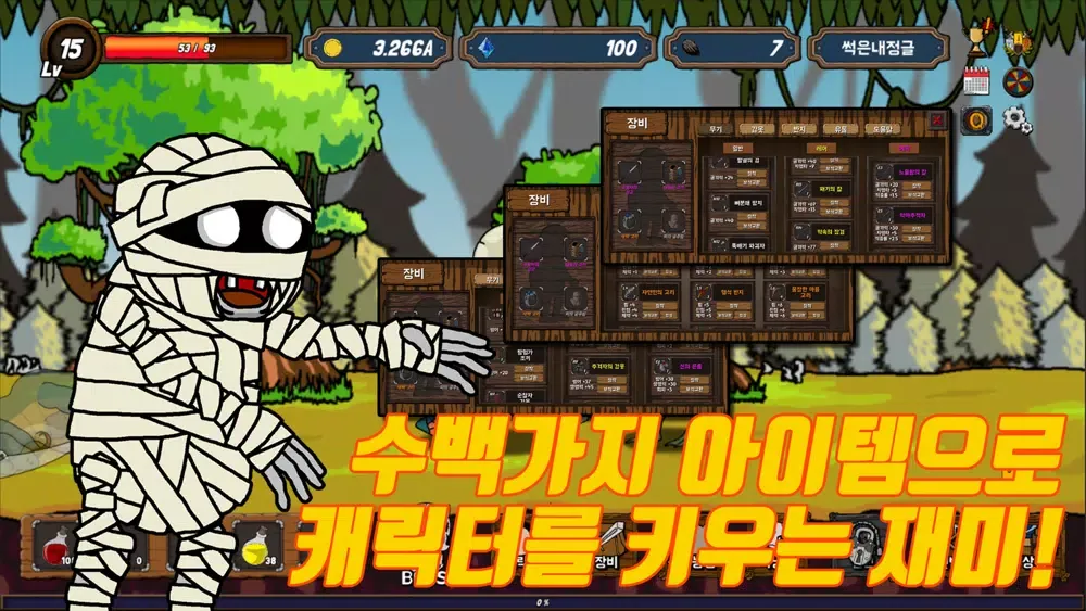 Capturas de pantalla de 명랑던전히어로 : 방치형 클리커 RPG
