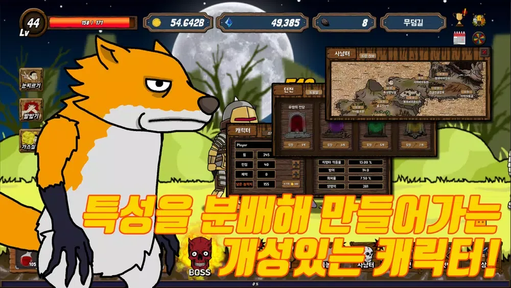 Capturas de pantalla de 명랑던전히어로 : 방치형 클리커 RPG