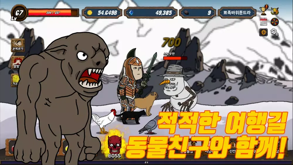 Capturas de pantalla de 명랑던전히어로 : 방치형 클리커 RPG