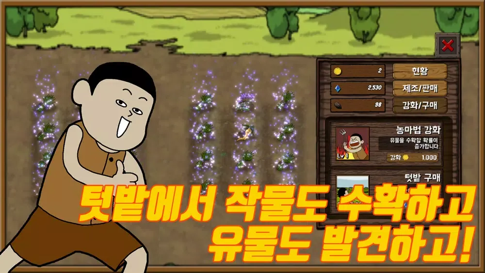 Capturas de pantalla de 명랑던전히어로 : 방치형 클리커 RPG