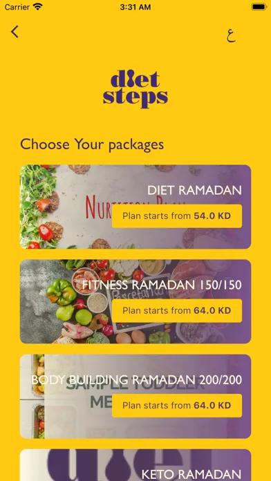 Tangkapan layar DietSteps