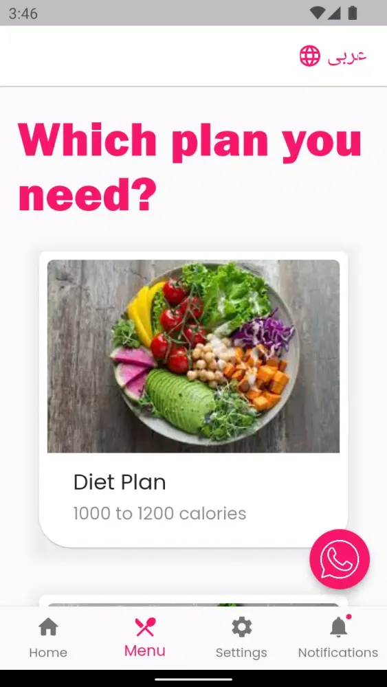 Screenshot di Diet Done