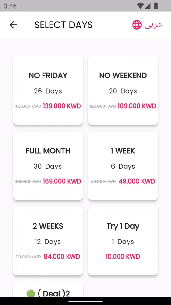 Screenshot di Diet Done