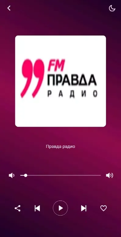 Radio Belarus Screenshots