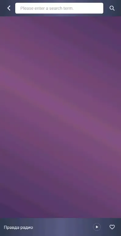Radio Belarus Screenshots