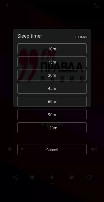 Radio Belarus Screenshots
