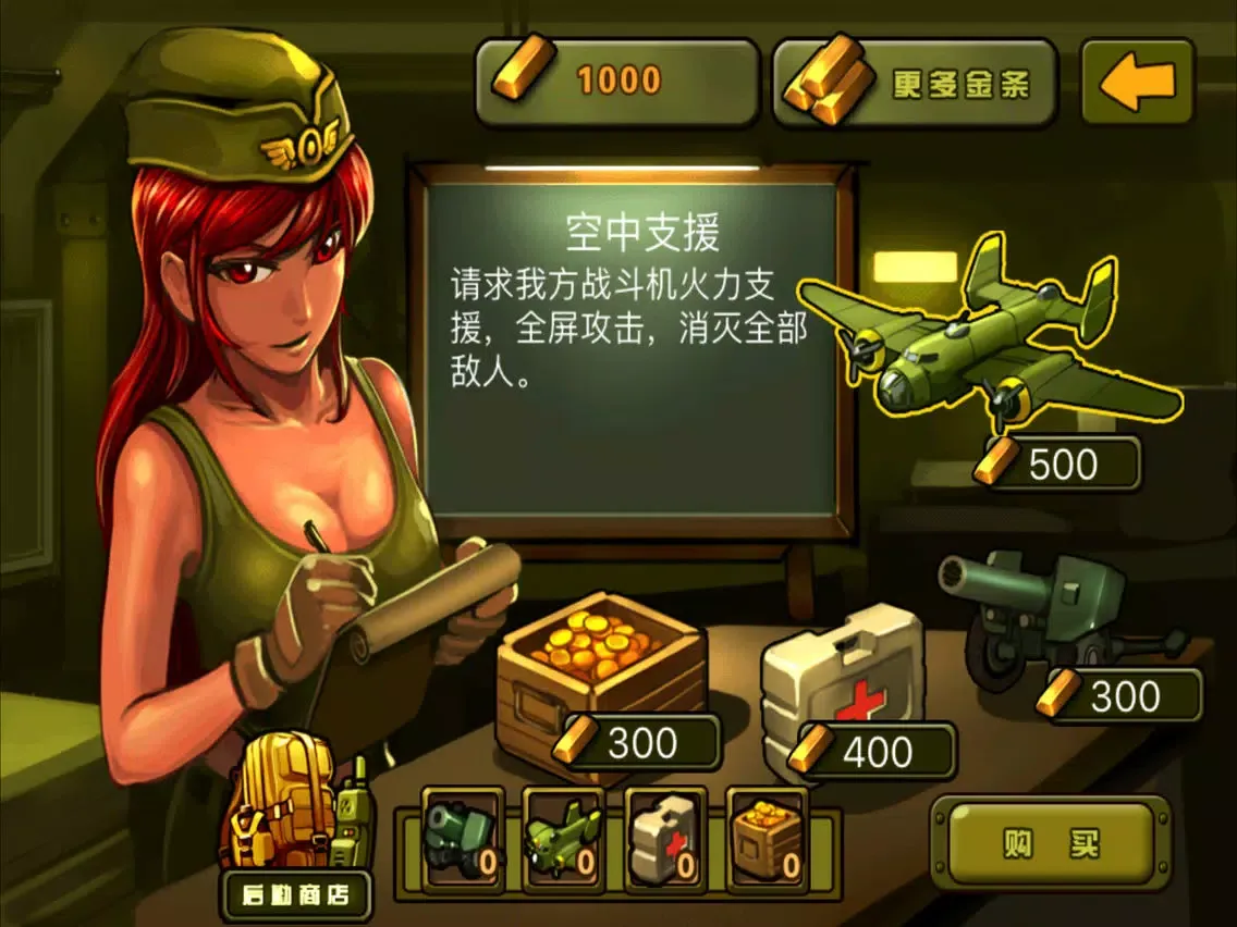 Break Out-The nationwide TD tower defense game iPad 스크린샷