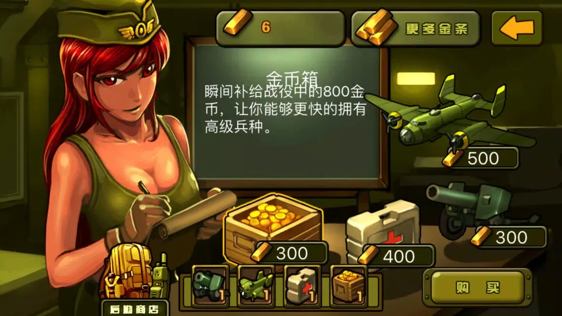 Break Out-The nationwide TD tower defense game 스크린샷