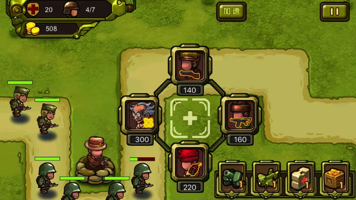 Break Out-The nationwide TD tower defense game 스크린샷